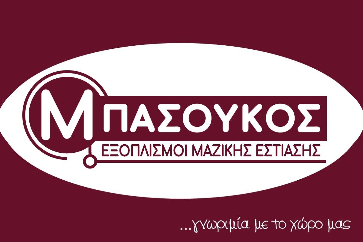 Εστιατόρια