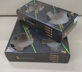 Θήκη μεταφοράς καφέ χάρτινη