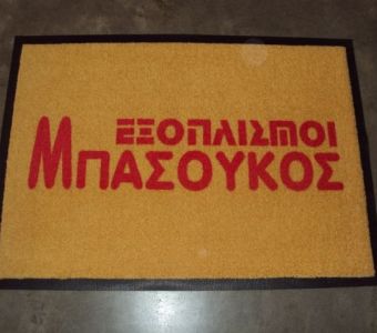Ταπέτο με λογότυπο
