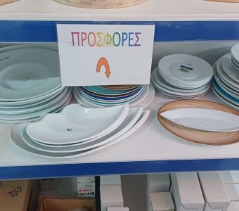 Πιάτα