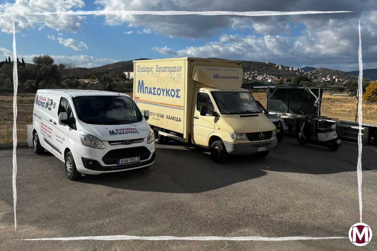 Εστιατόρια