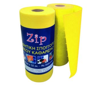 Σπογγοπετσέτα "Zip"